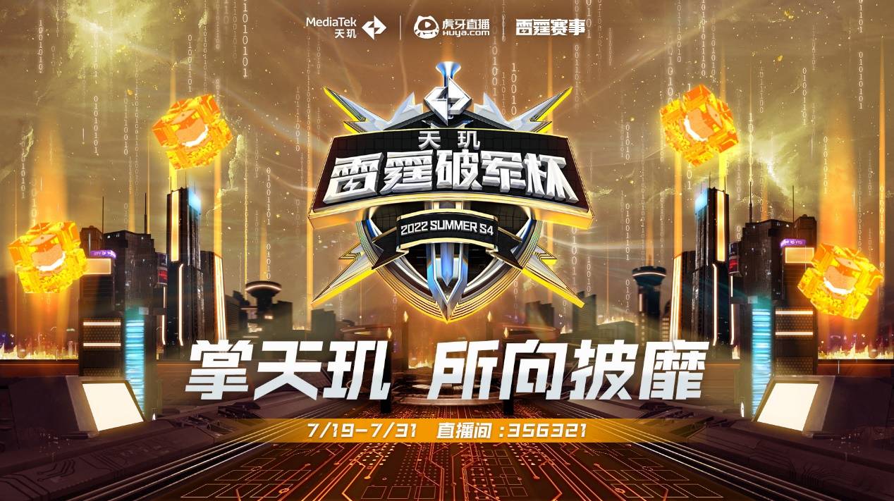 参赛项目涵 参赛项目涵