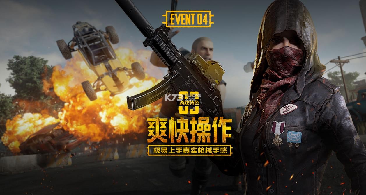 缺席首轮 缺席首轮