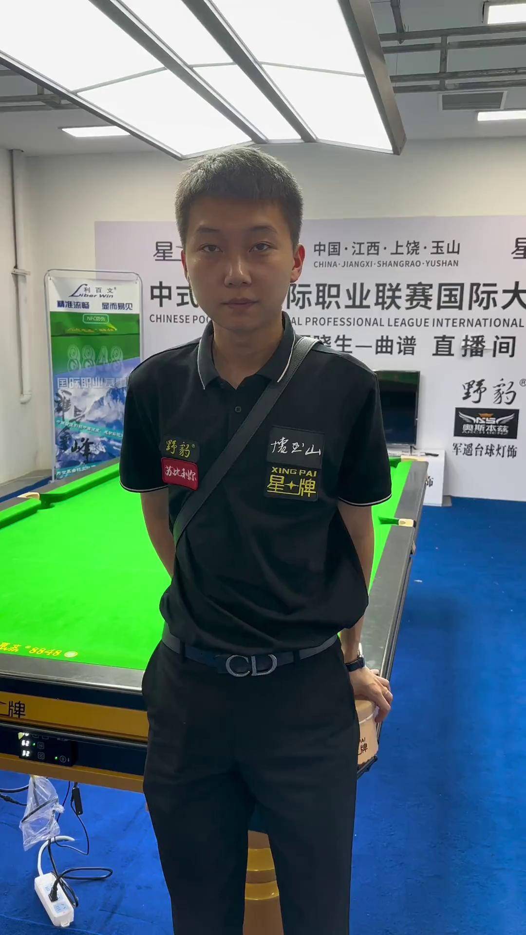 着无数球迷 着无数球迷