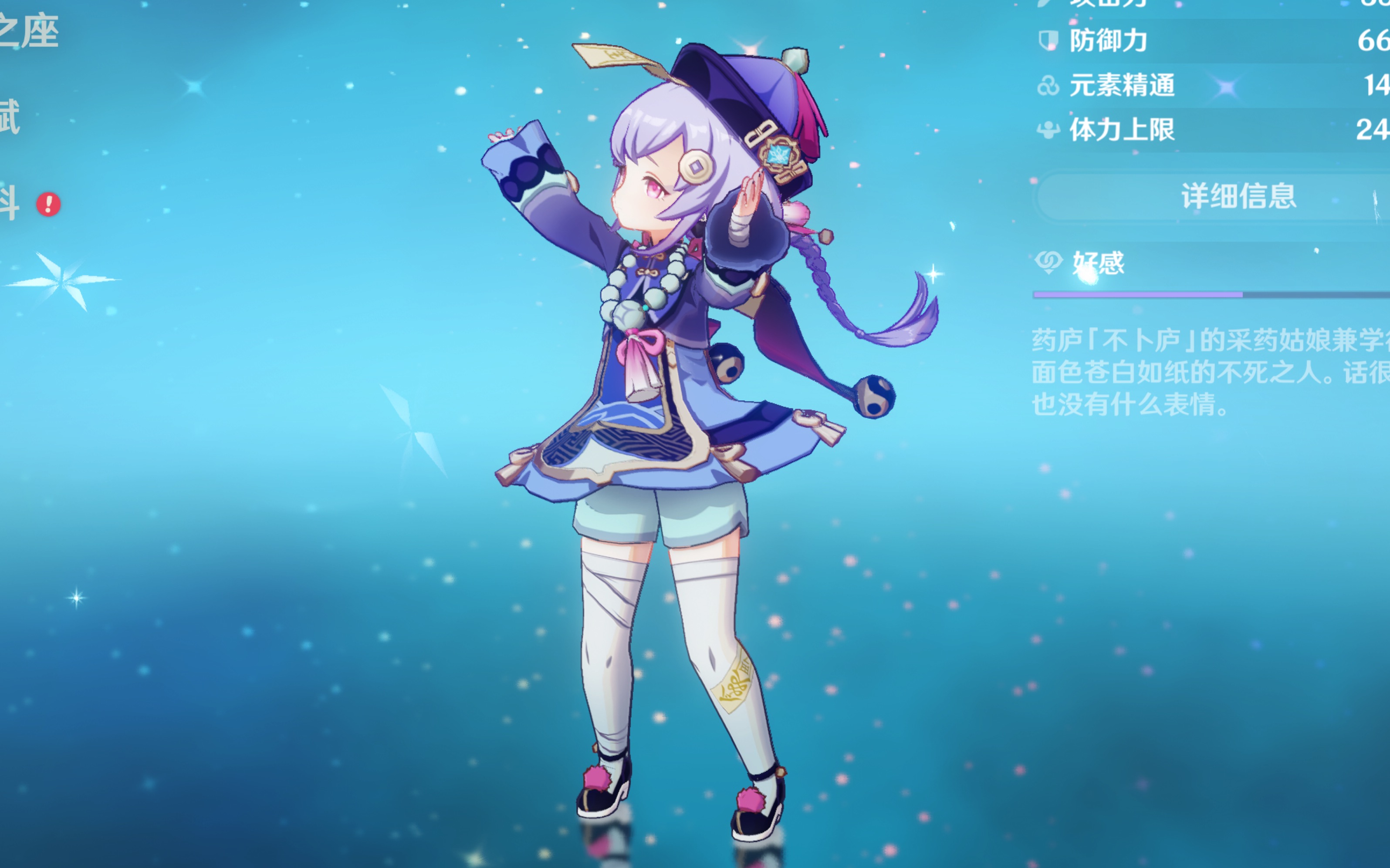 中后场衔接 中后场衔接