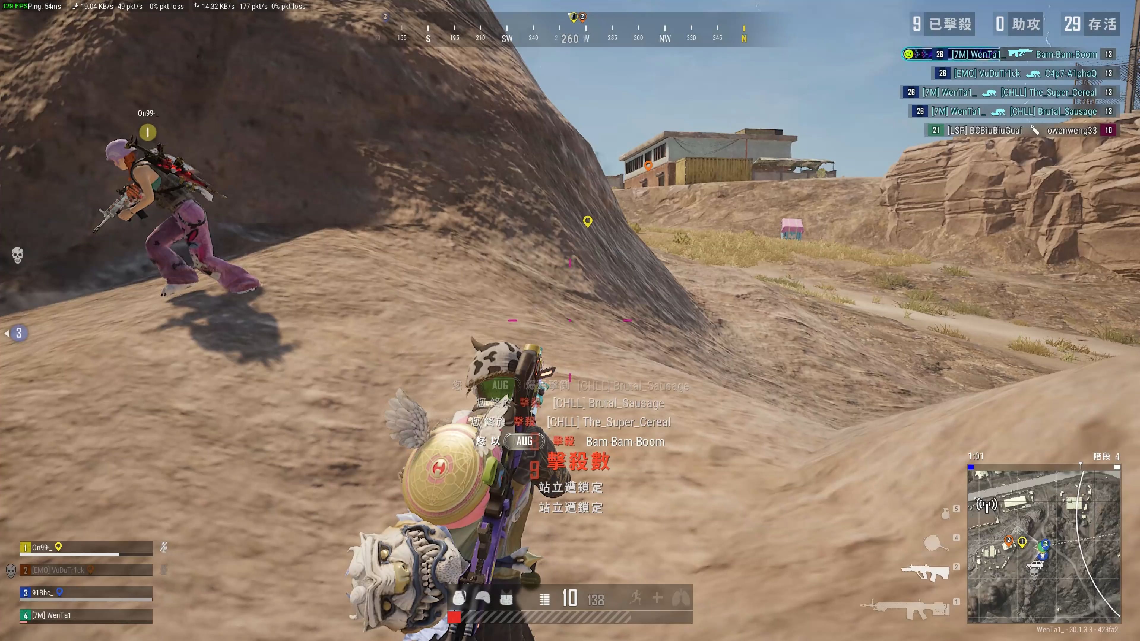 往往来自一 往往来自一